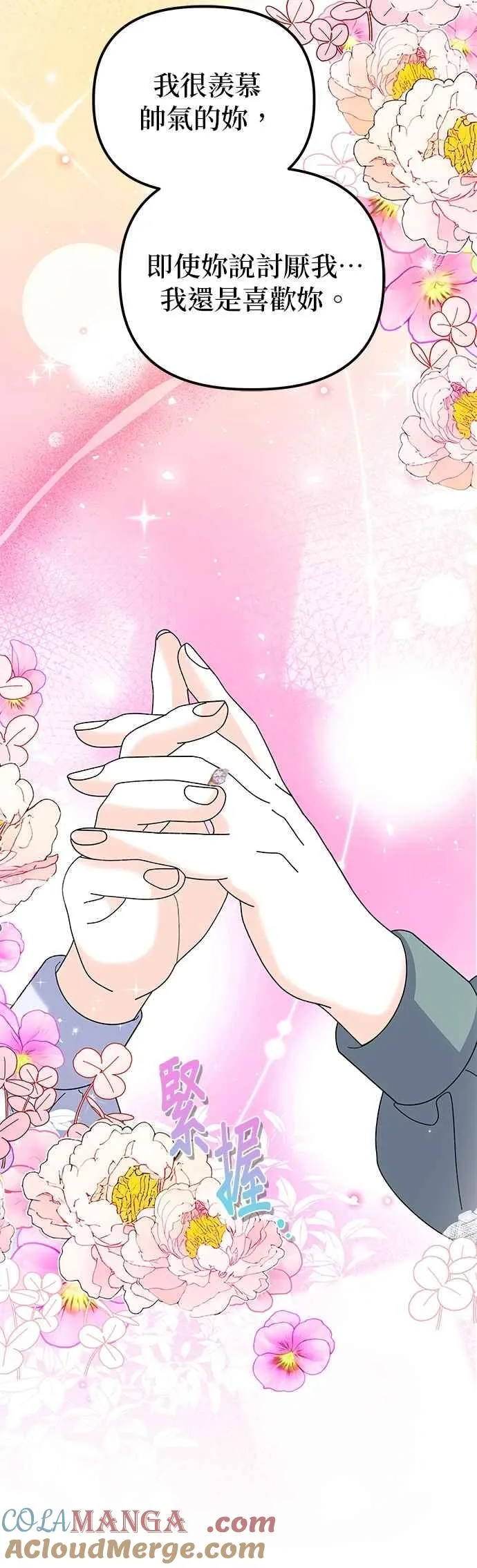 第84话72