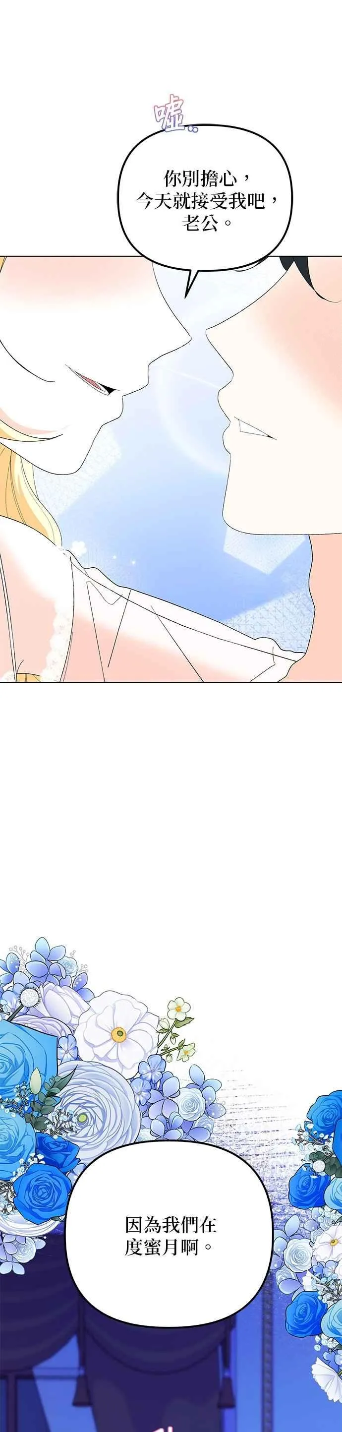 第86话64