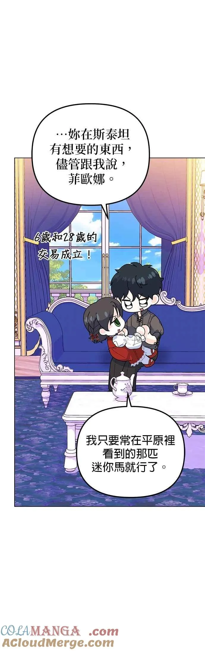 第87话57