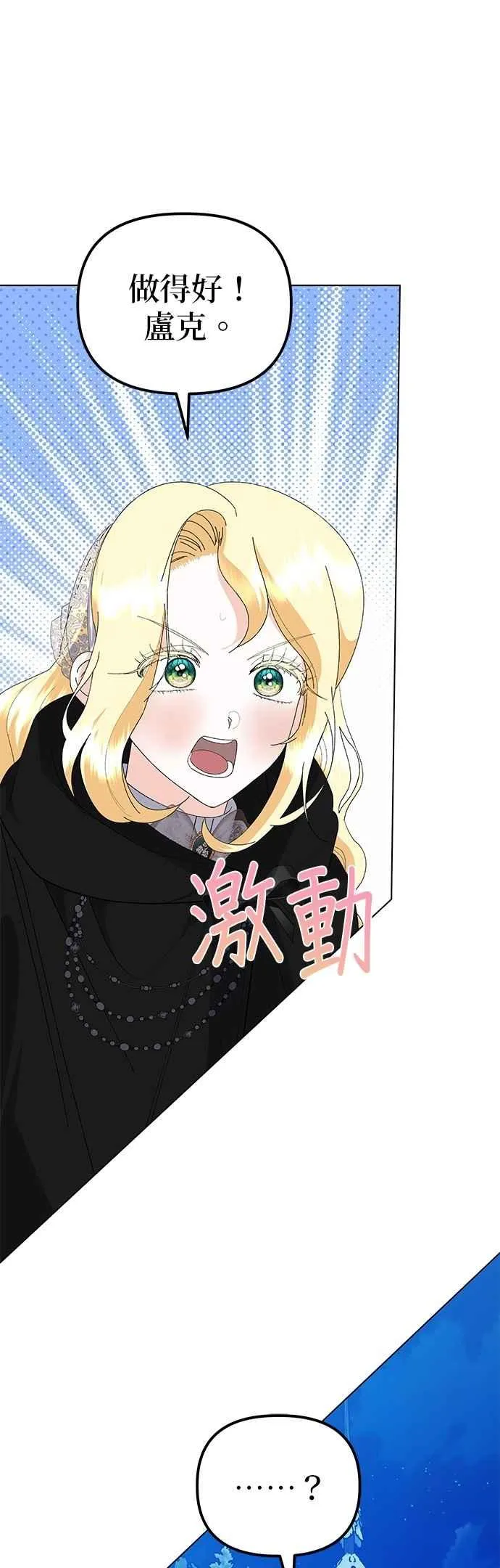 第82话8