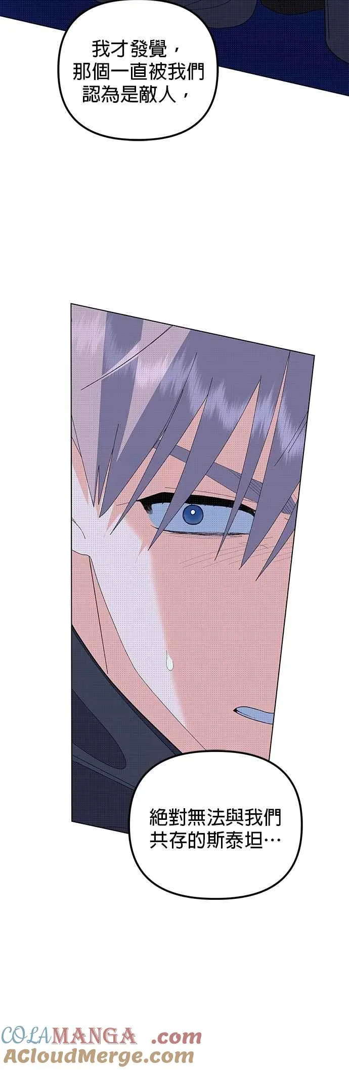 第85话39