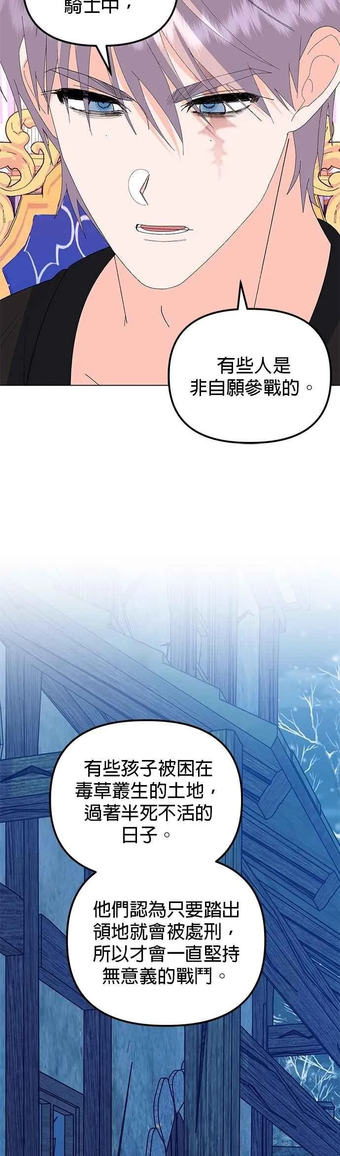 第85话26