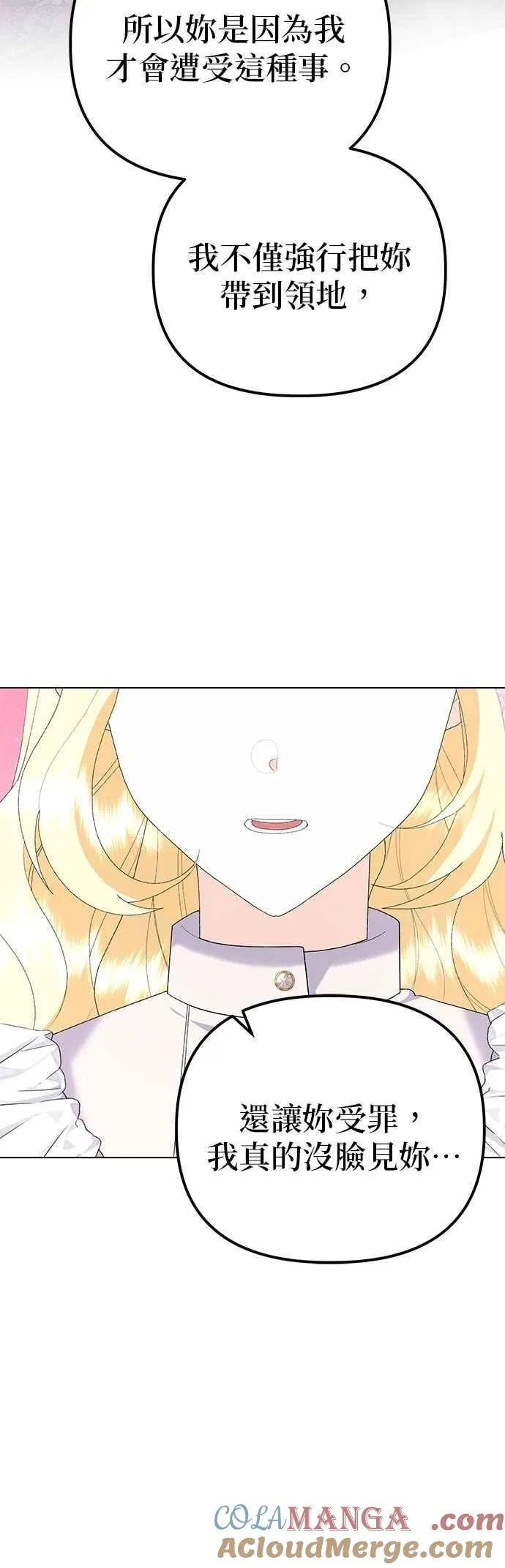 第82话39