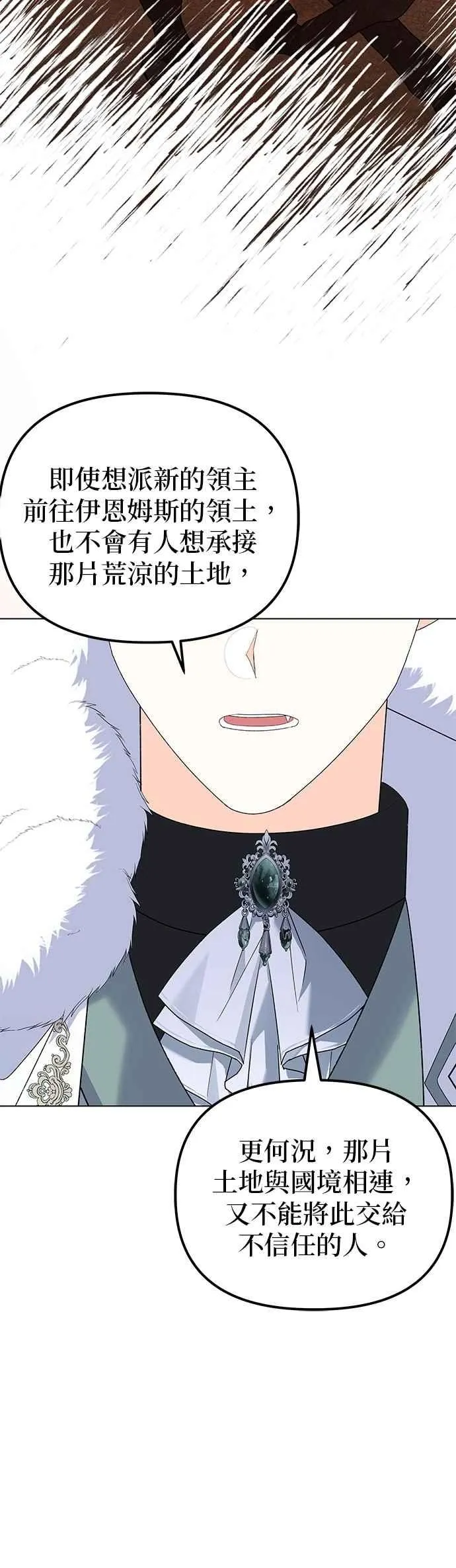 第84话46