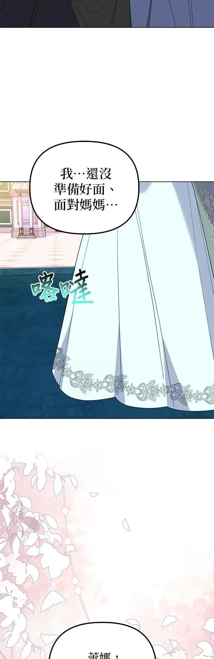 第83话35