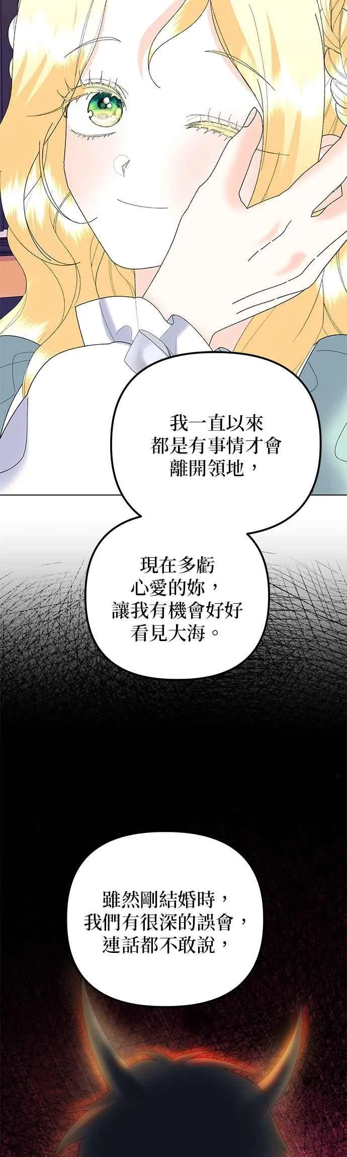 第86话17