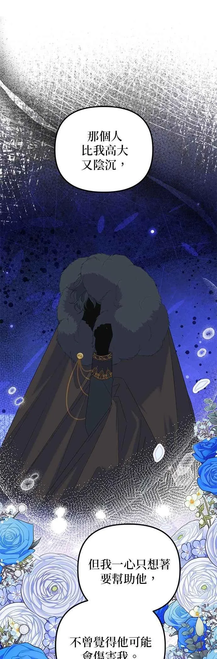 第89话16