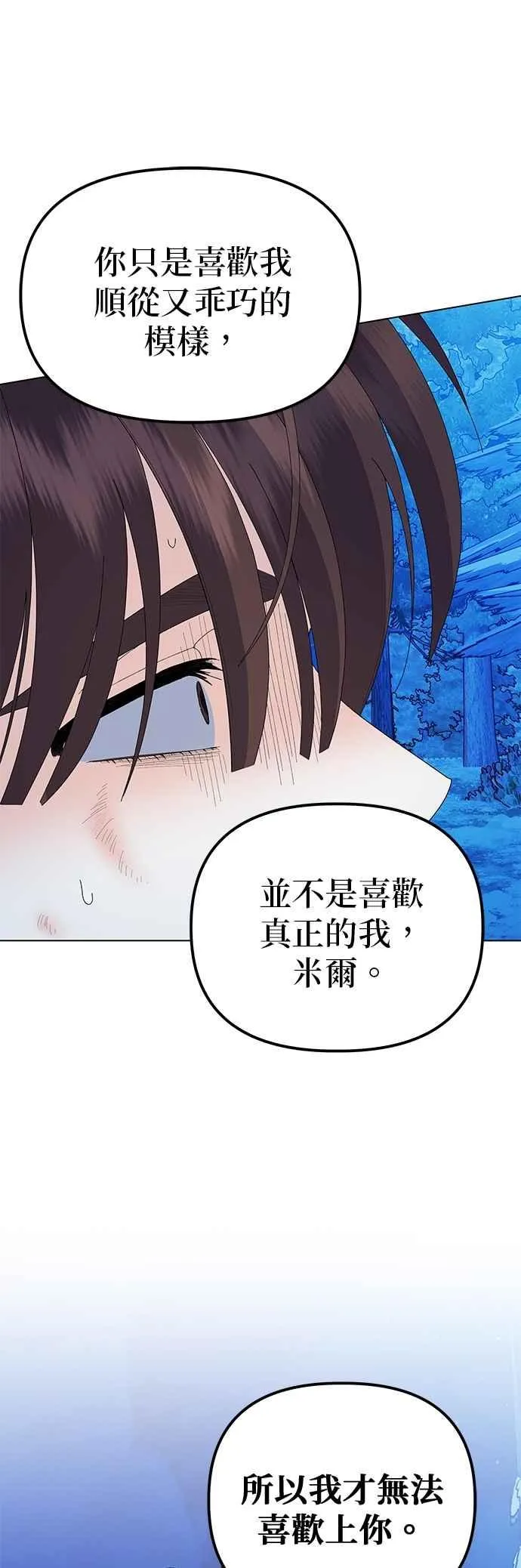 第82话16