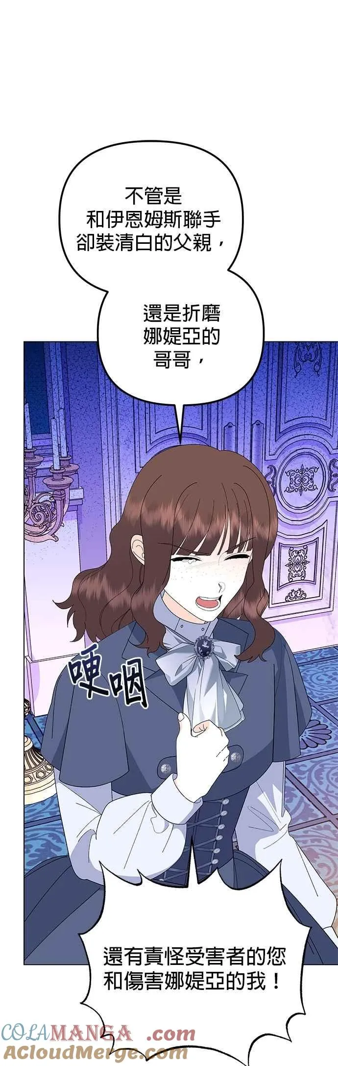 第83话72