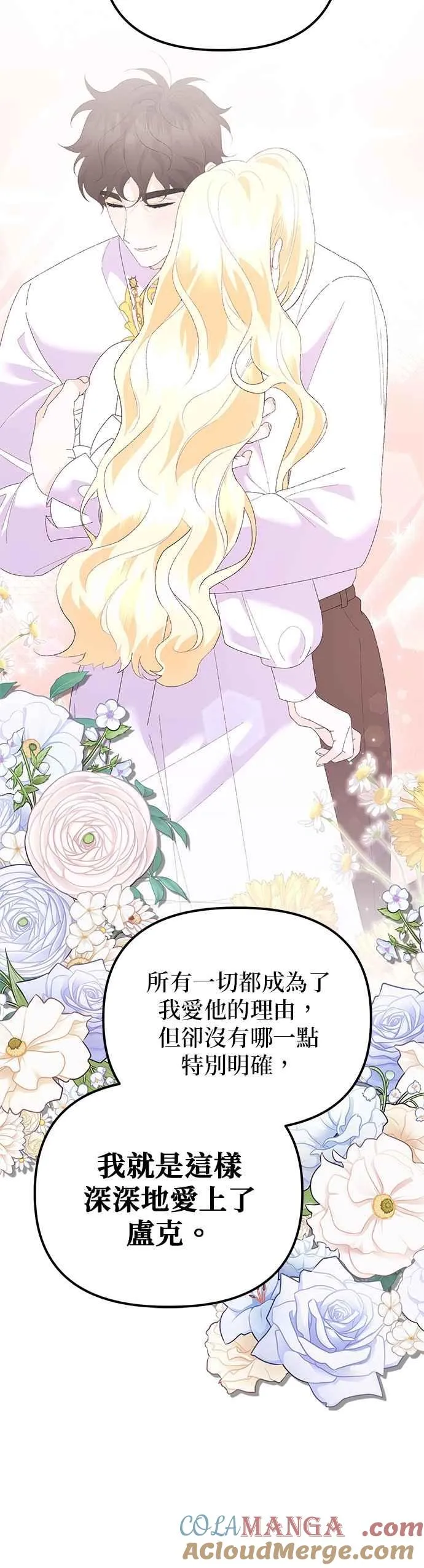 第88话63