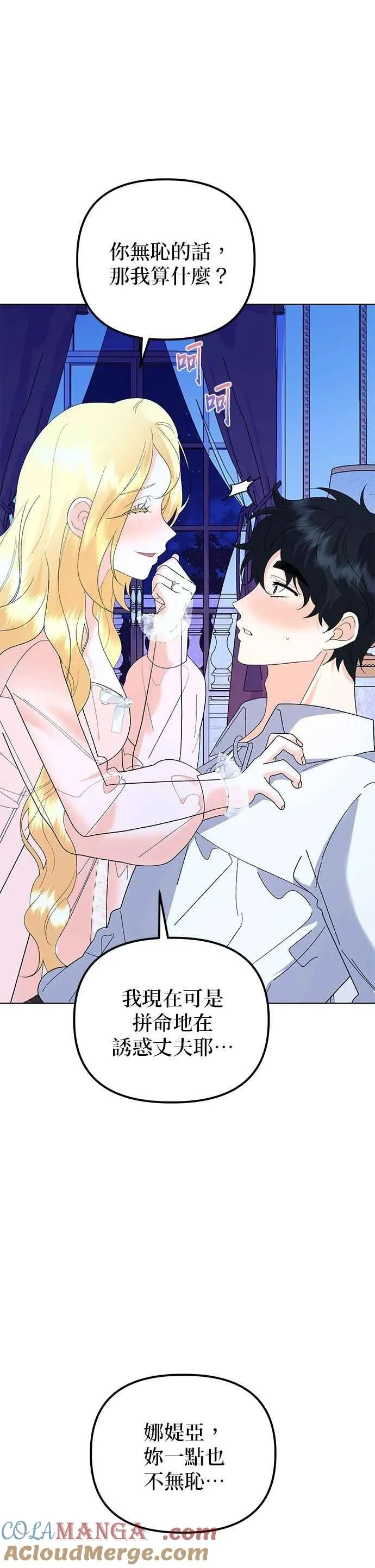 第86话63