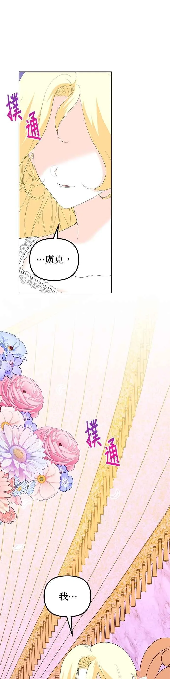 第89话52