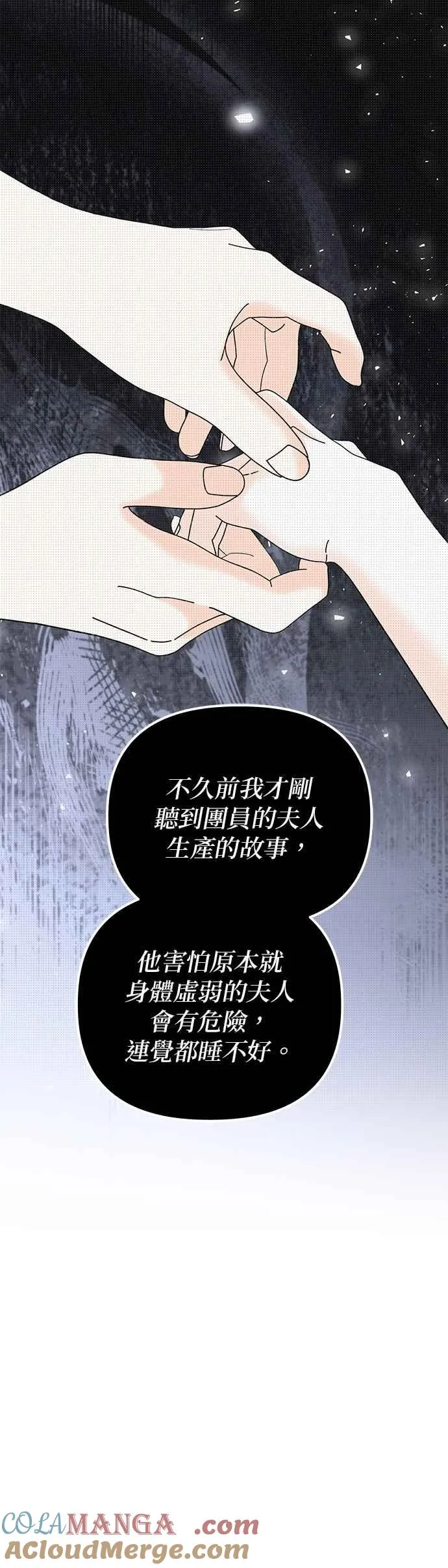 第89话39