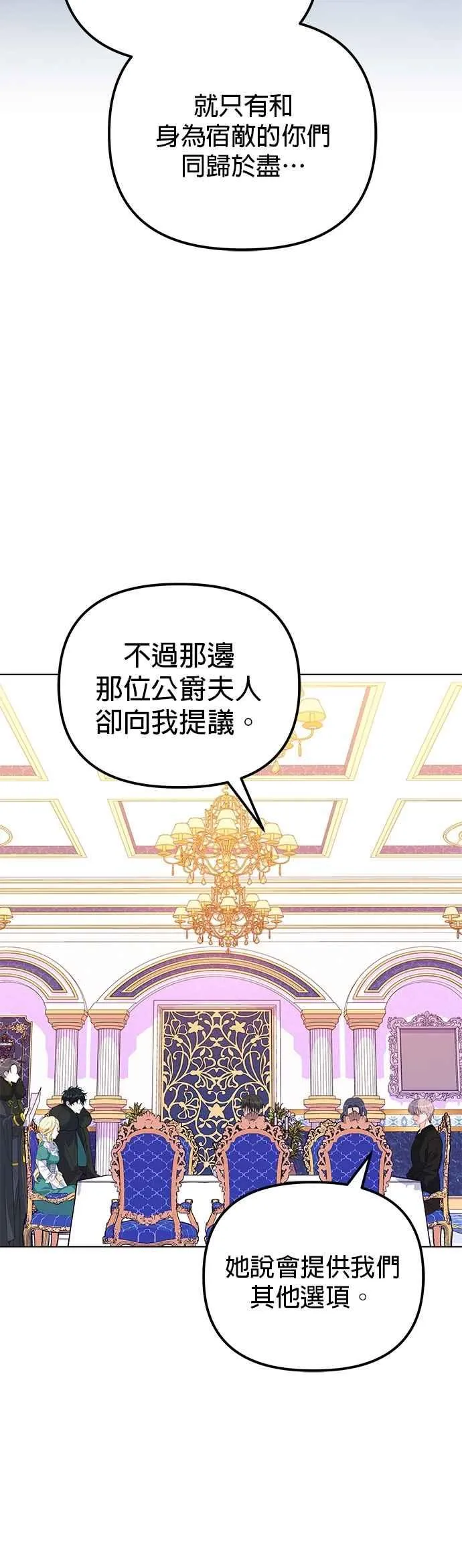 第85话28