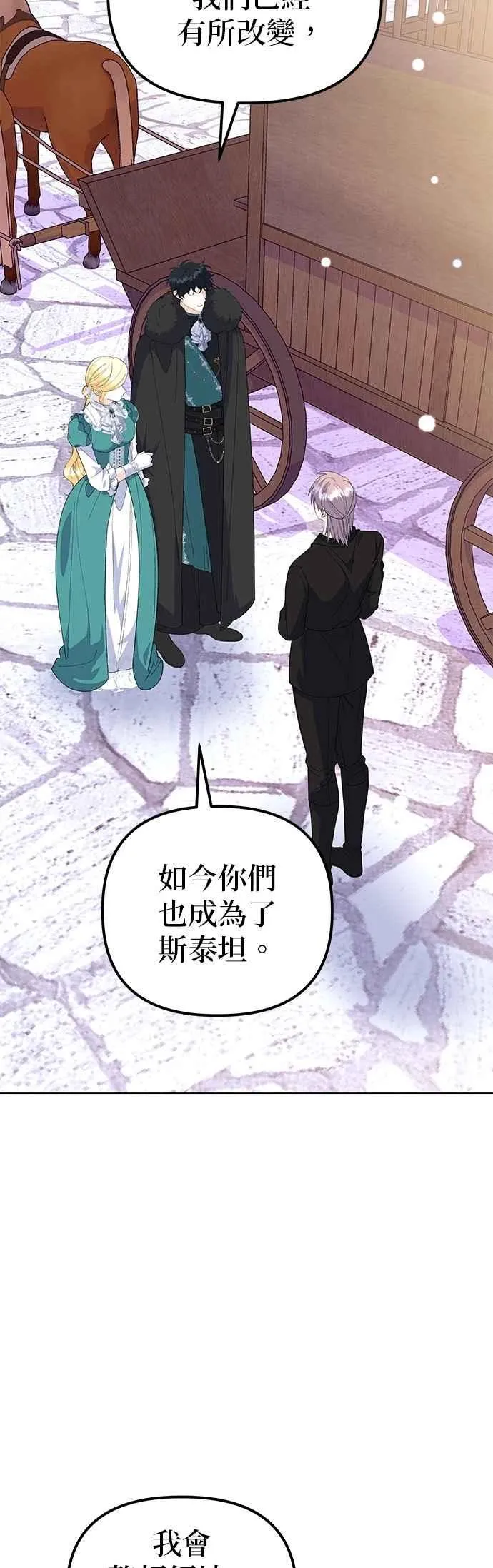 第85话50