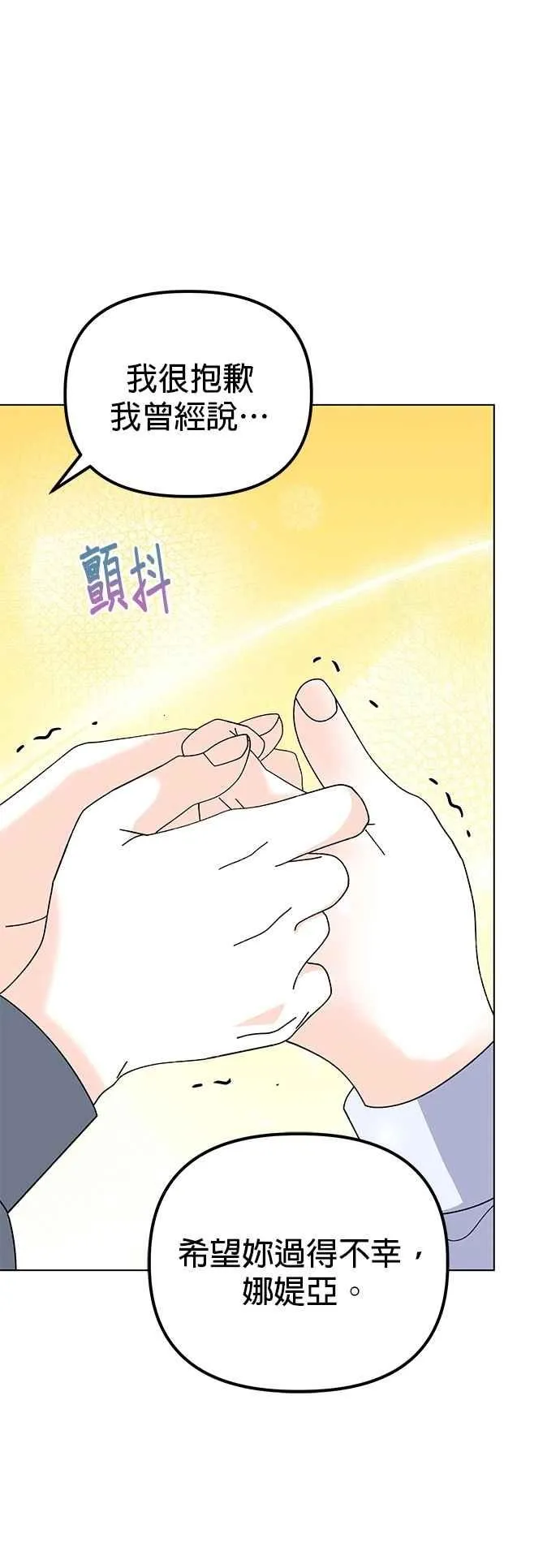 第84话68