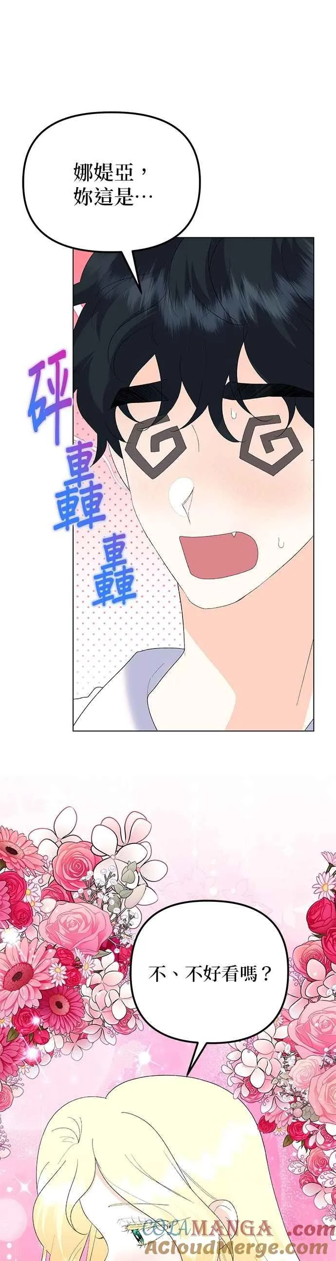 第86话51