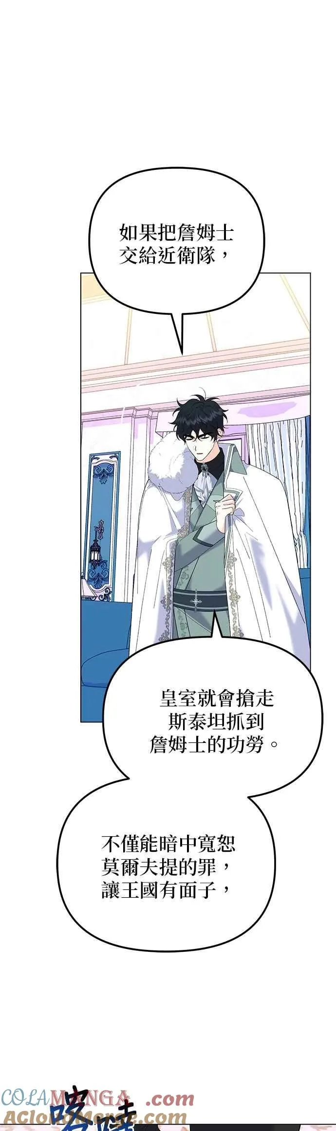 第84话36