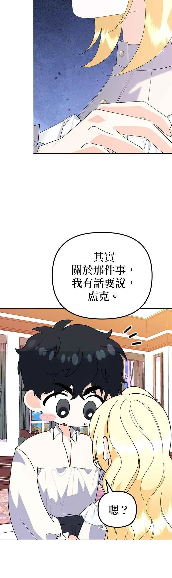第82话47