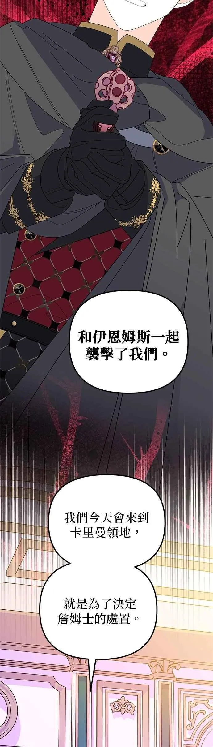 第83话61