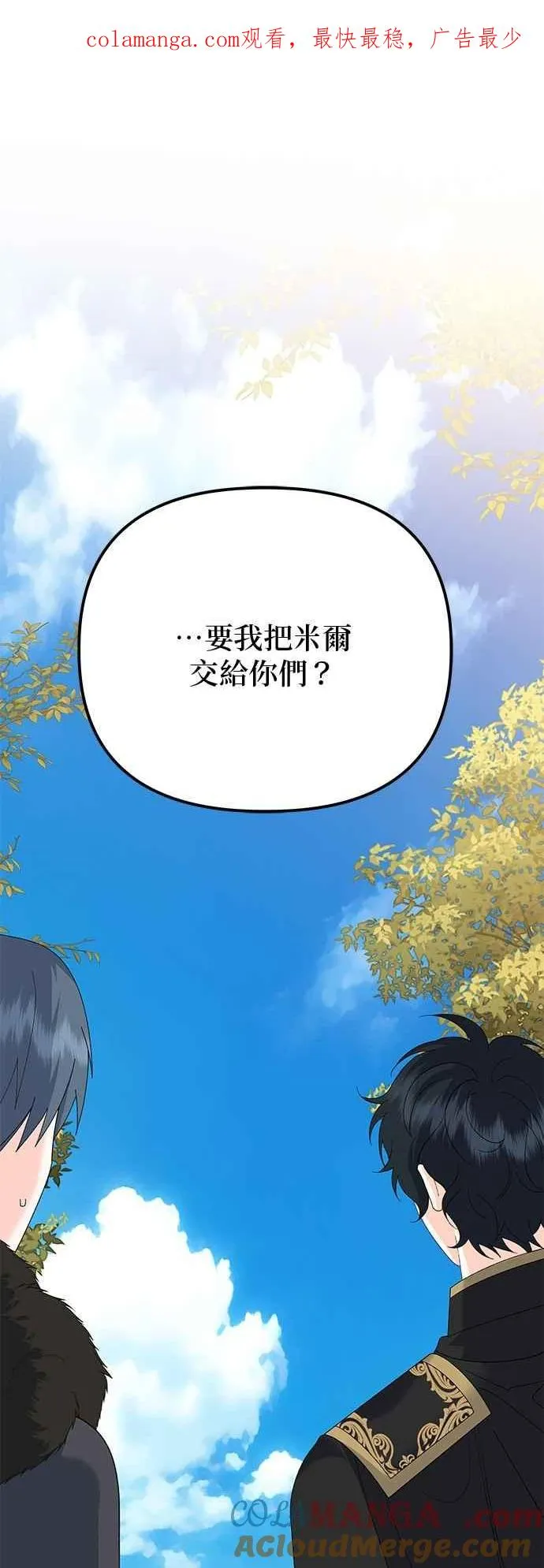 第83话0