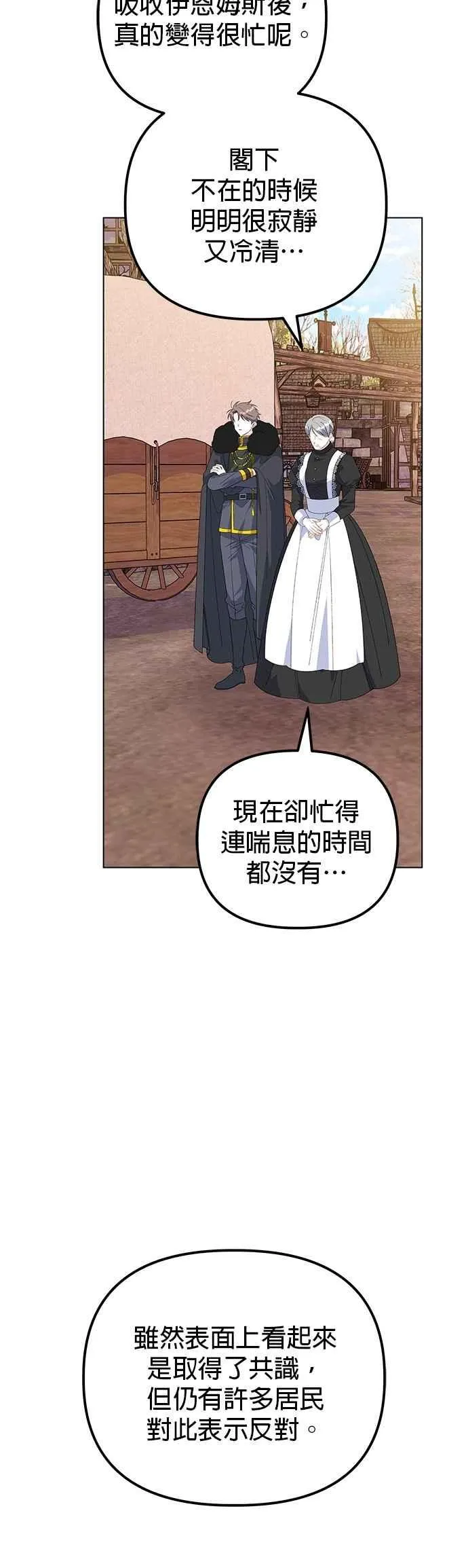 第85话58