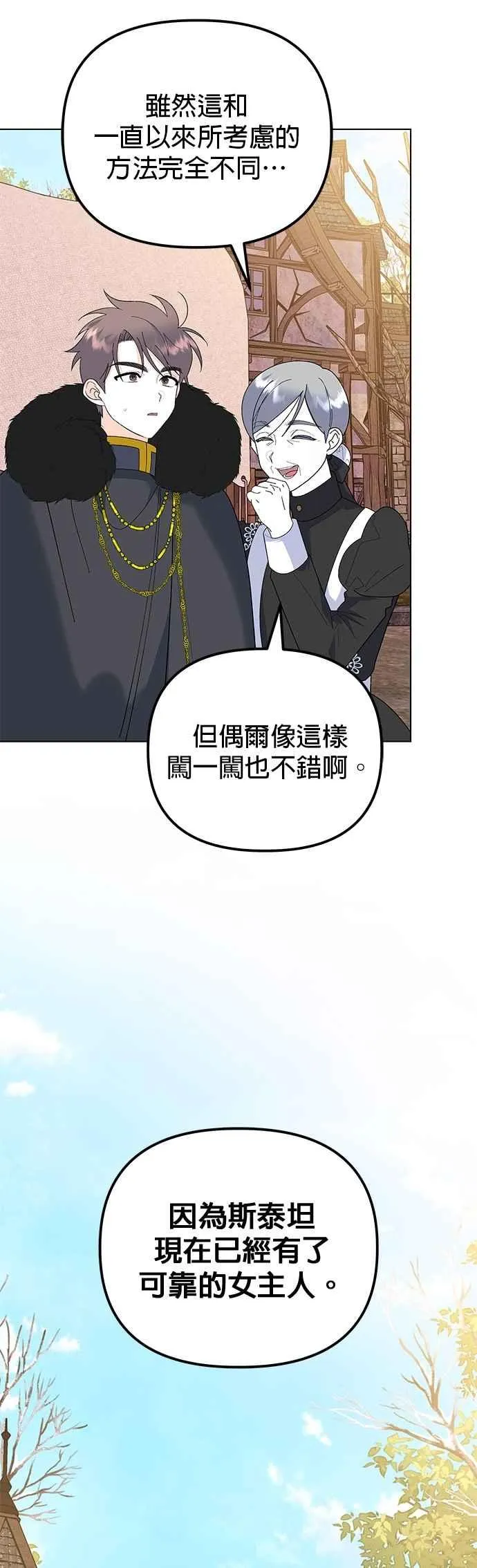 第85话61