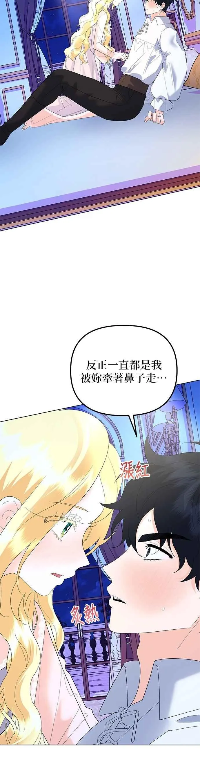 第86话59