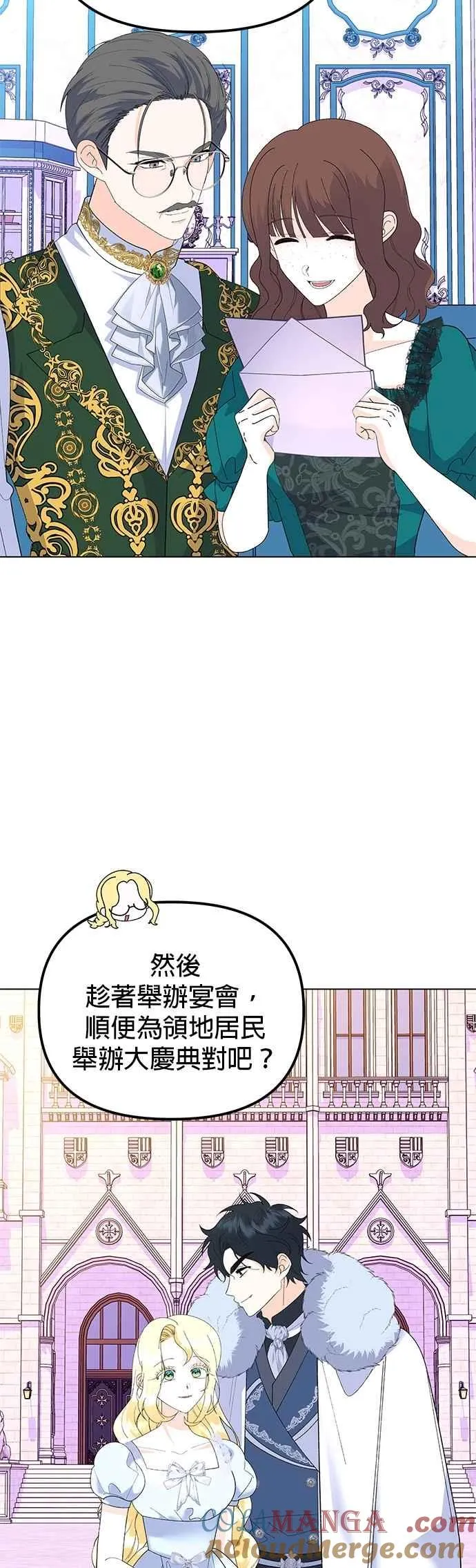 第87话42