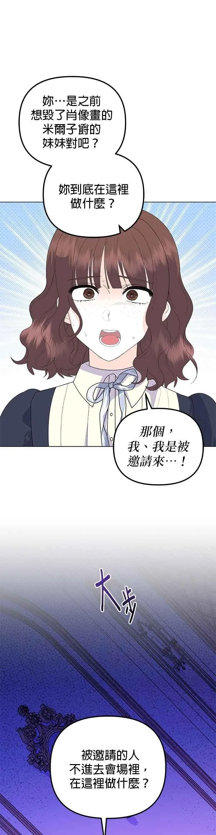 第88话34