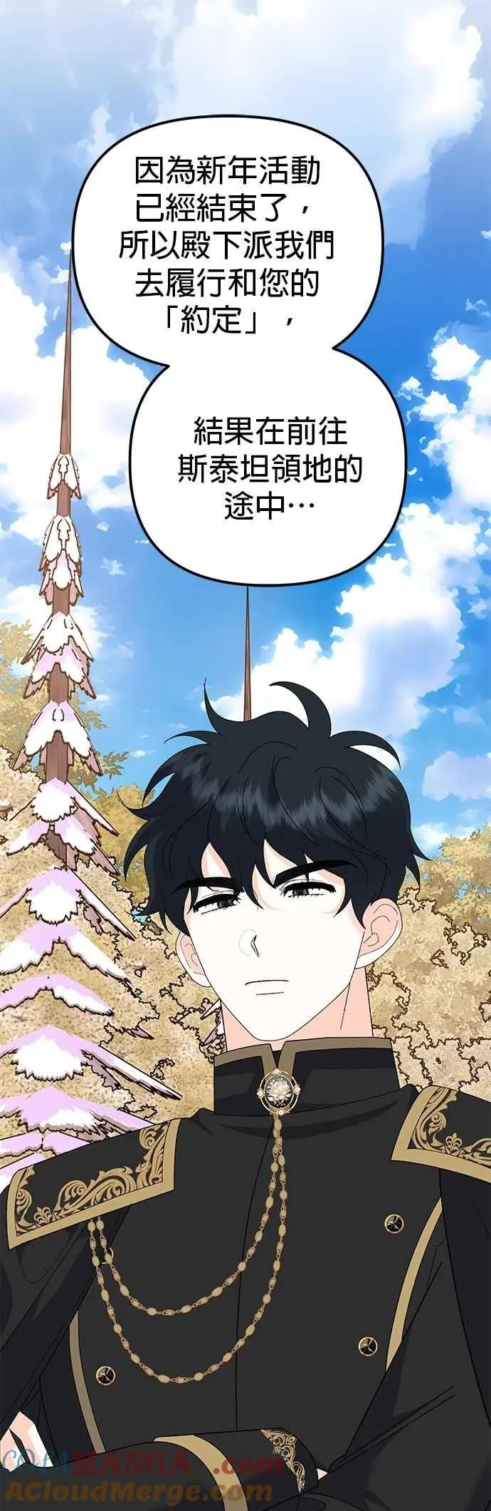 第82话66