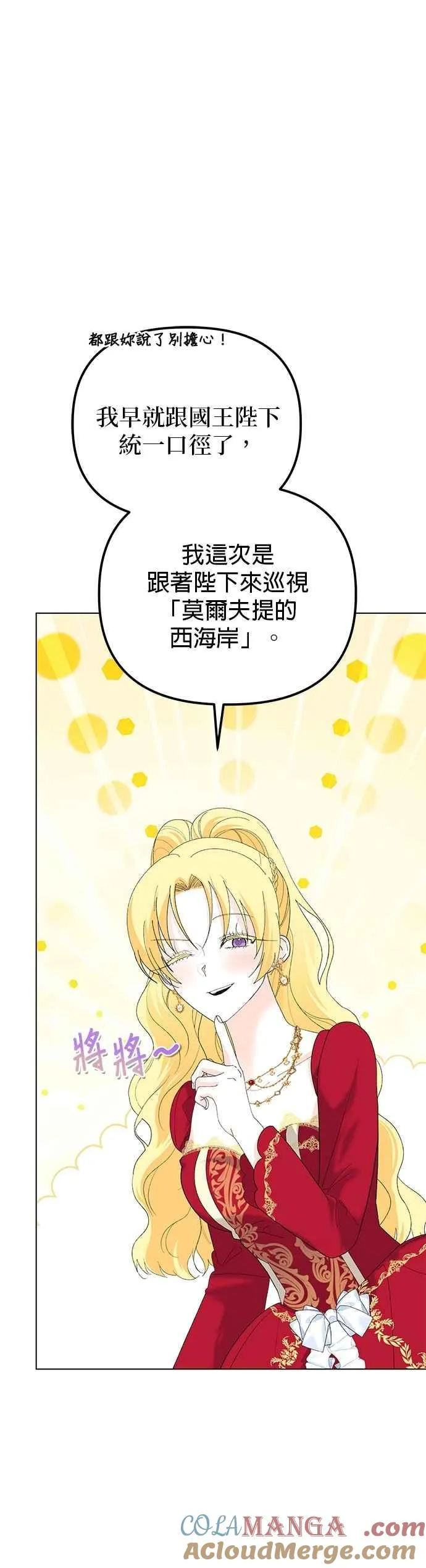 第88话30