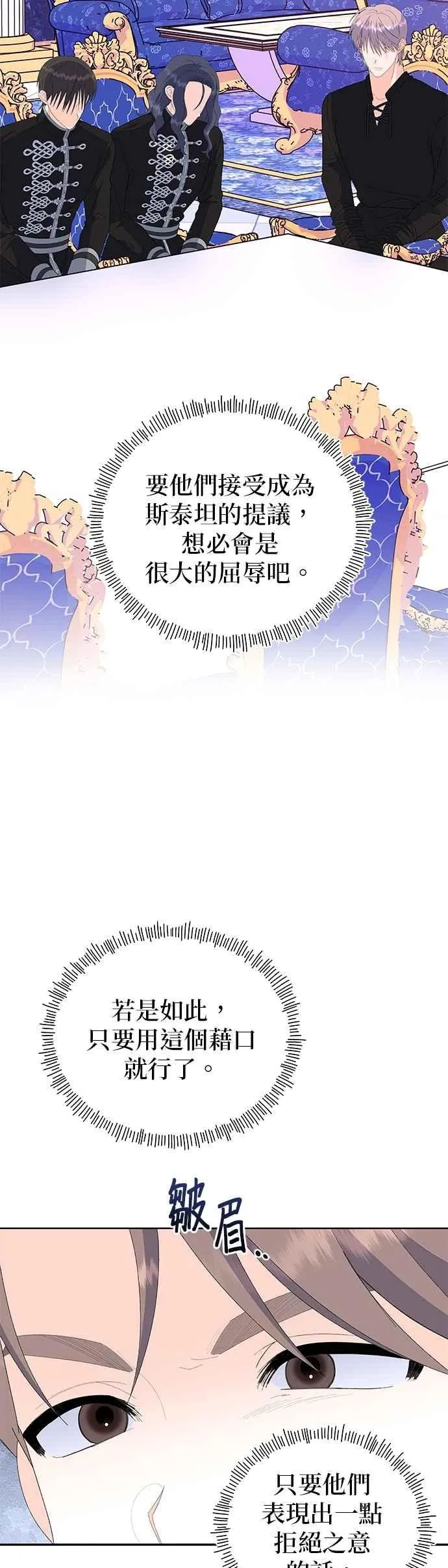 第85话22