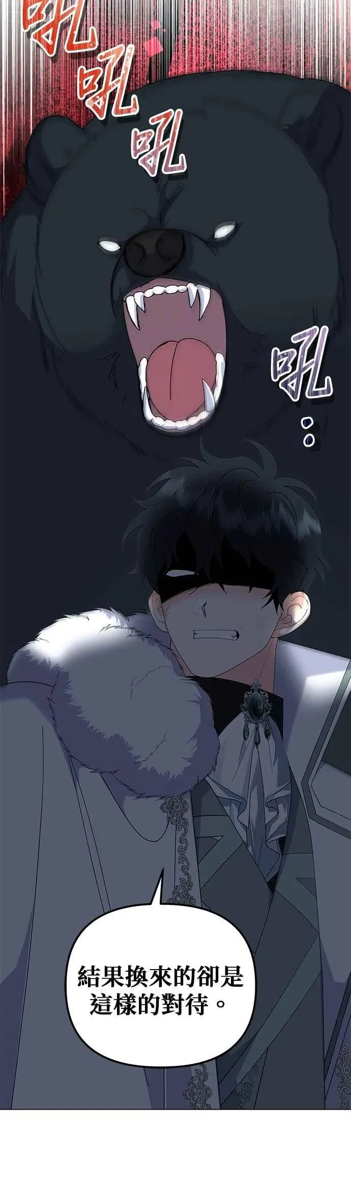 第84话23