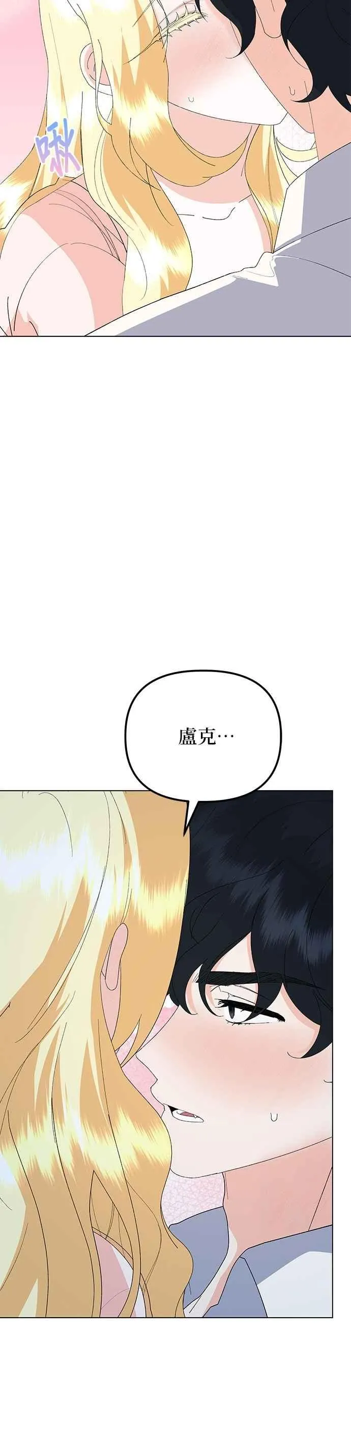 第87话4