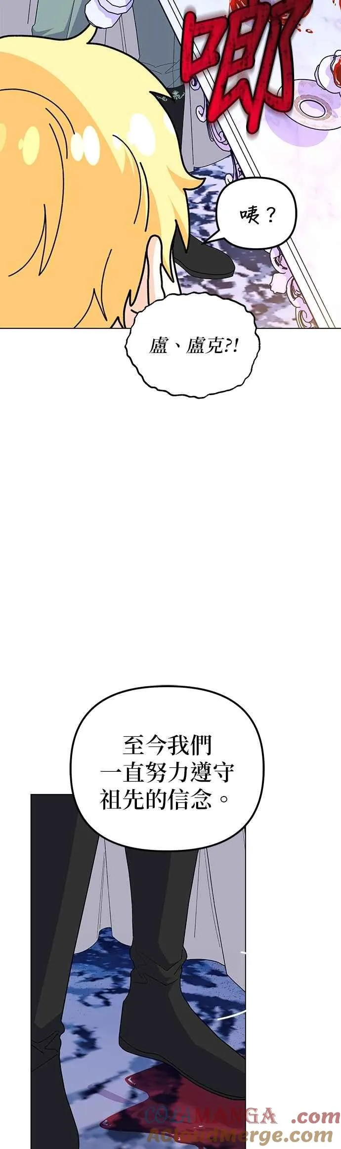 第84话21