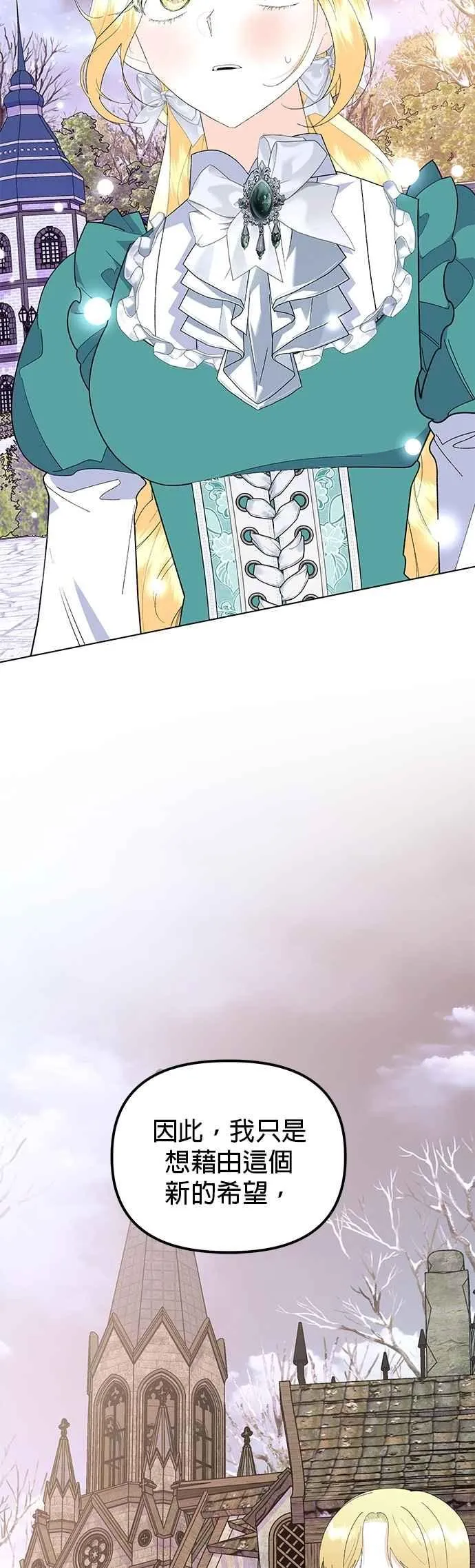 第85话41