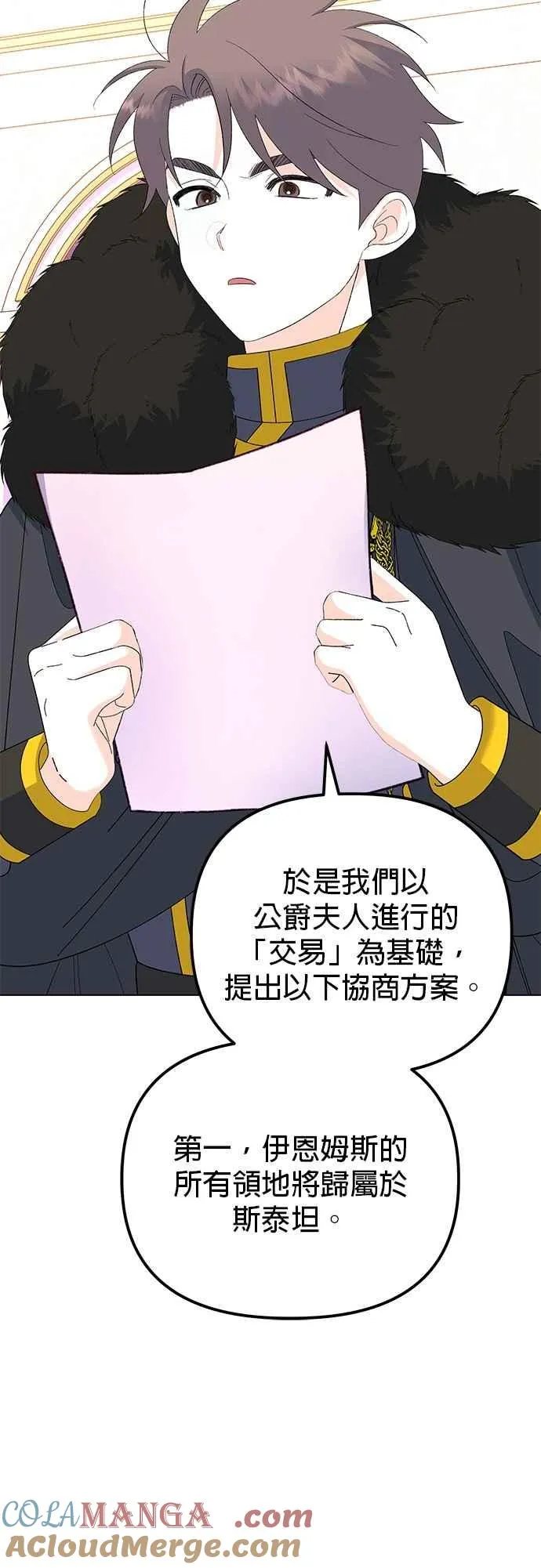第85话18