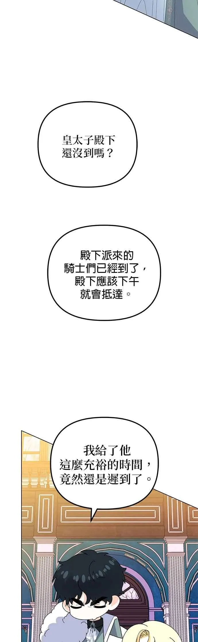 第83话31