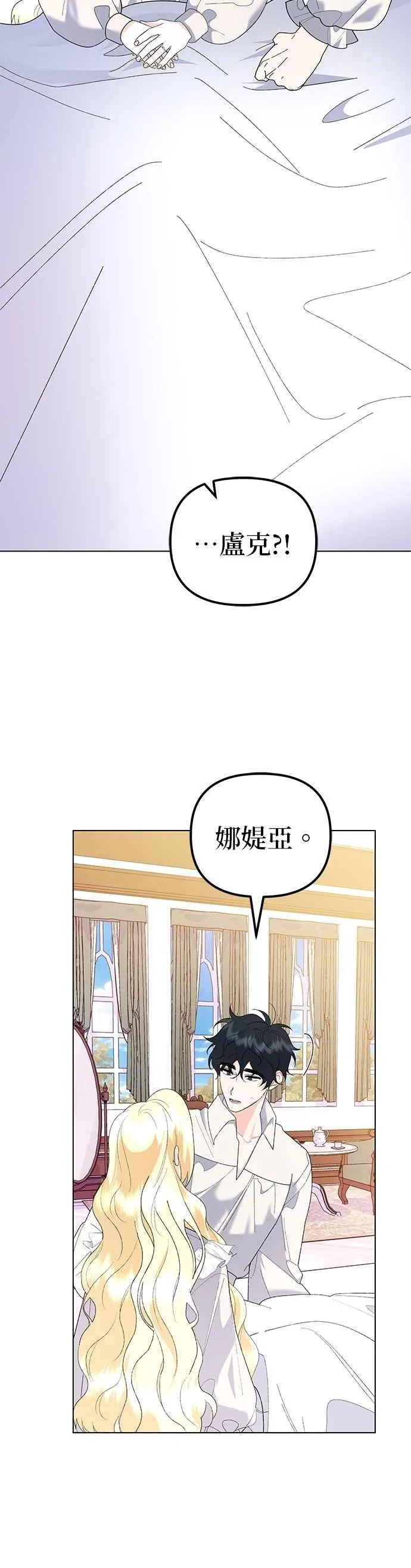 第82话25