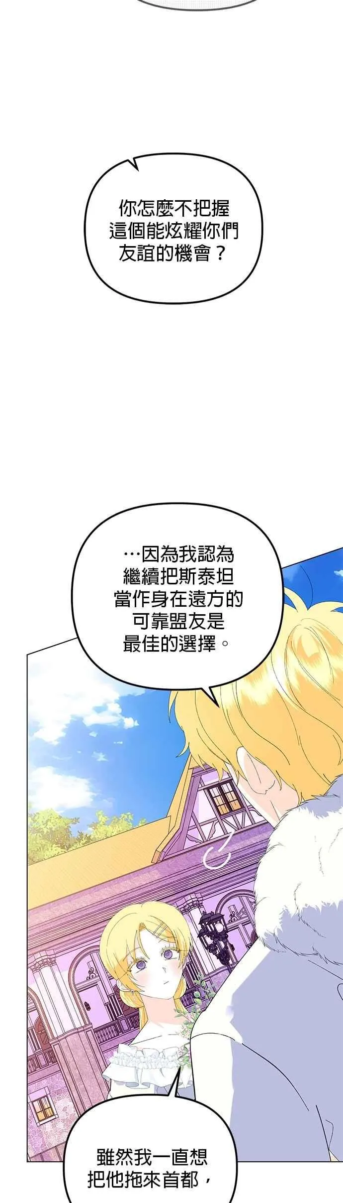 第87话25