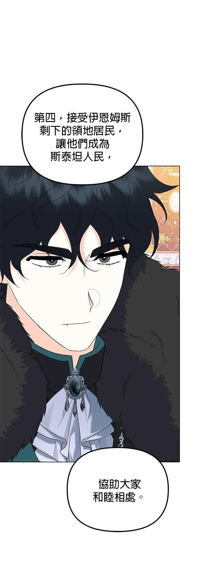 第85话20