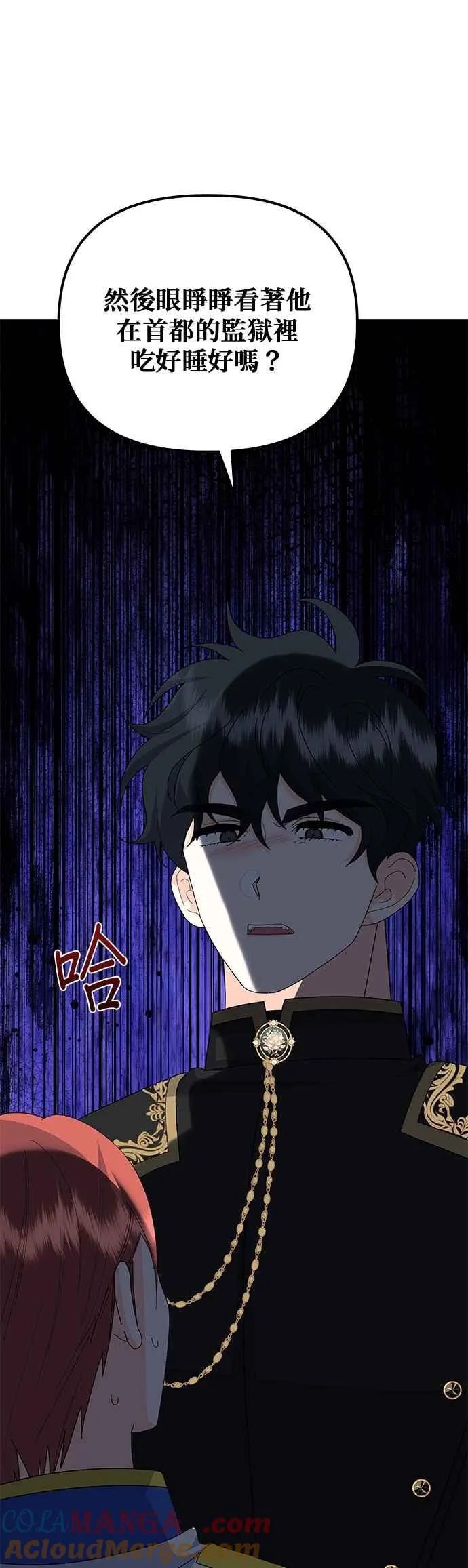 第83话9