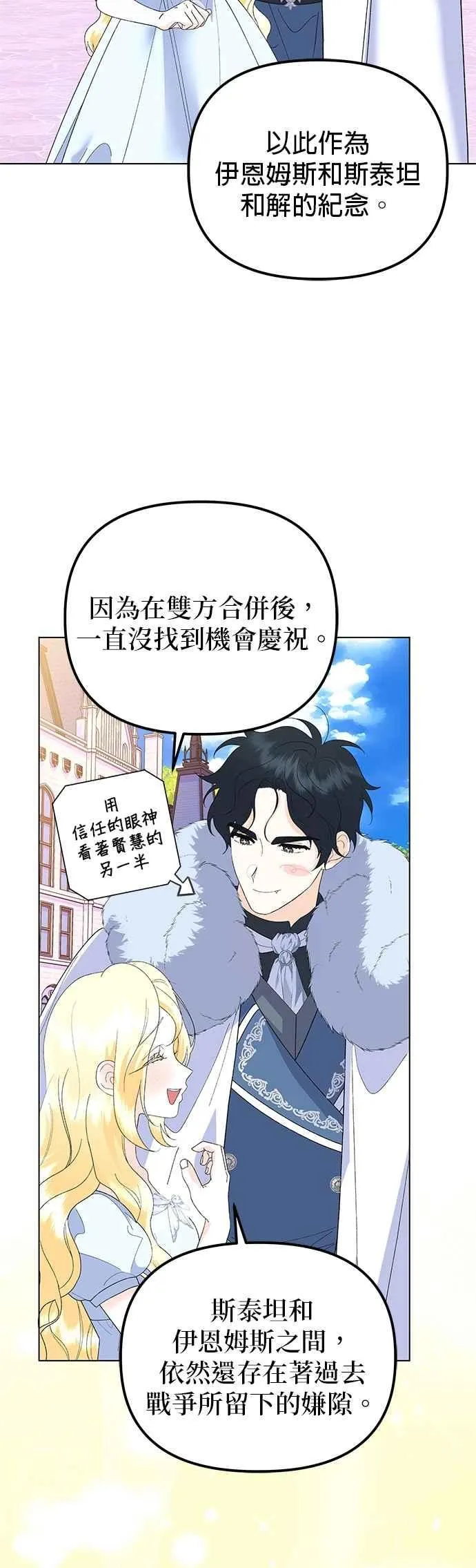 第87话43