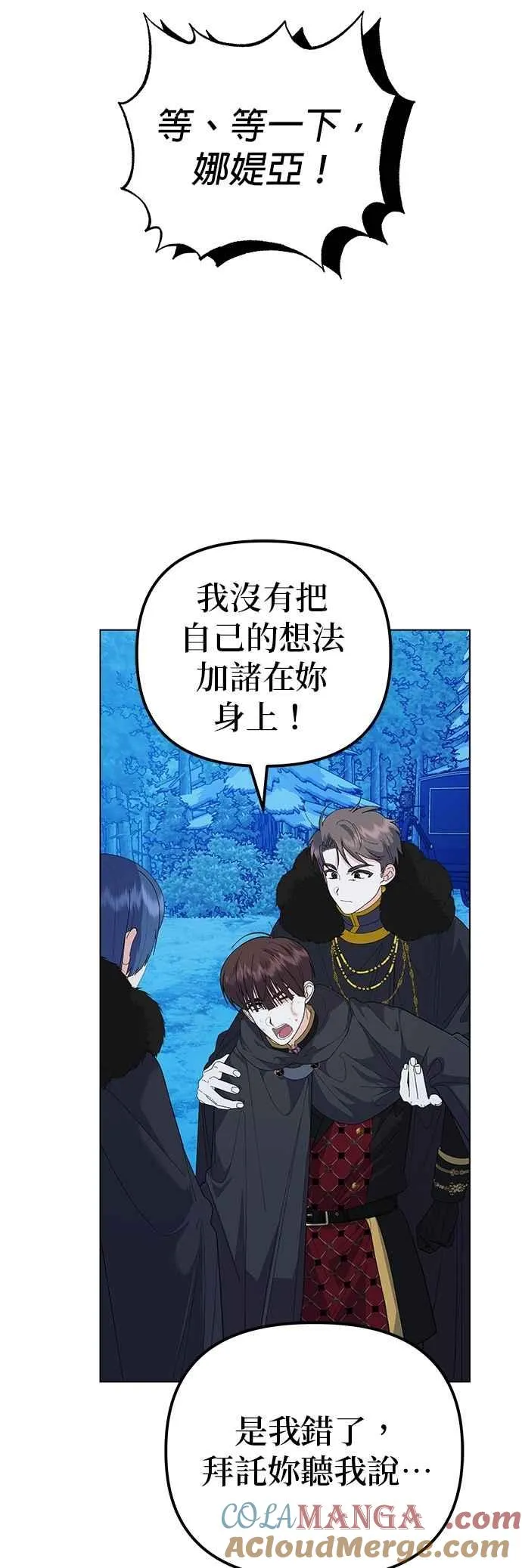 第82话18