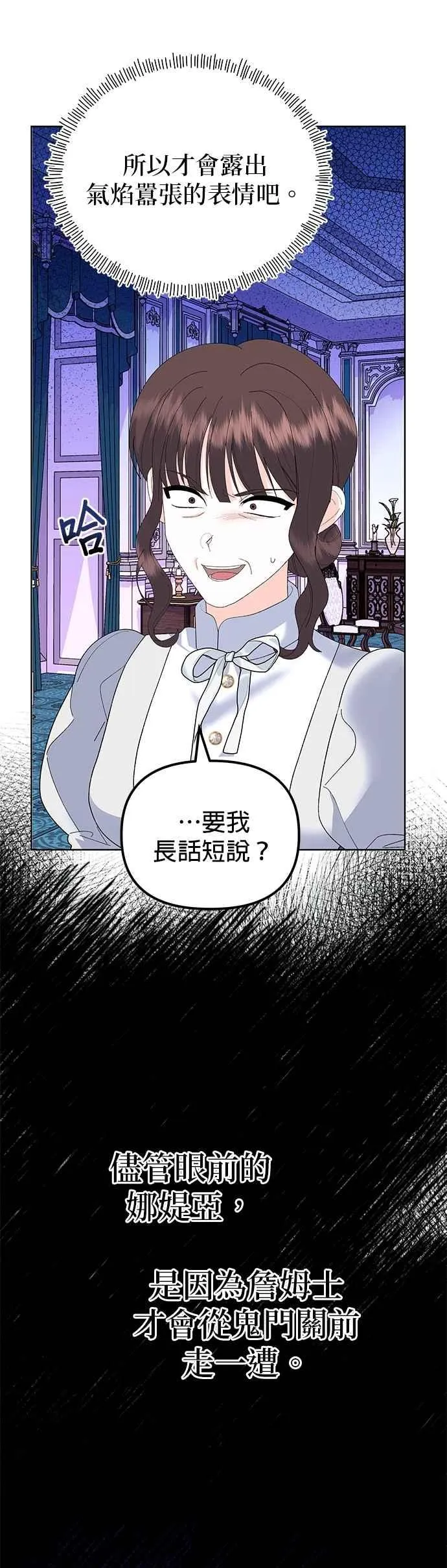 第83话44