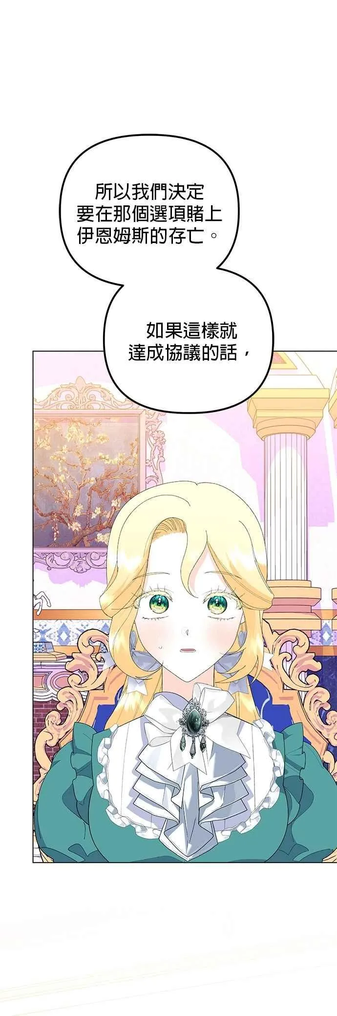 第85话29
