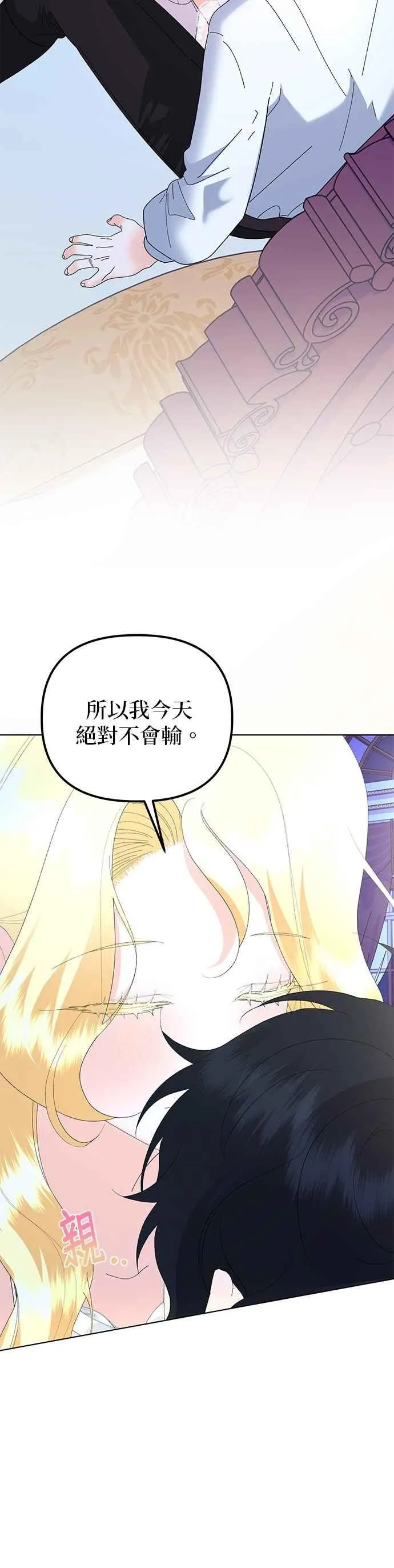 第86话61