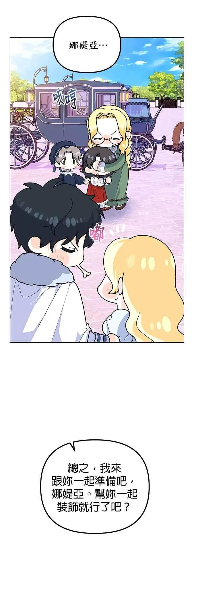 第87话46