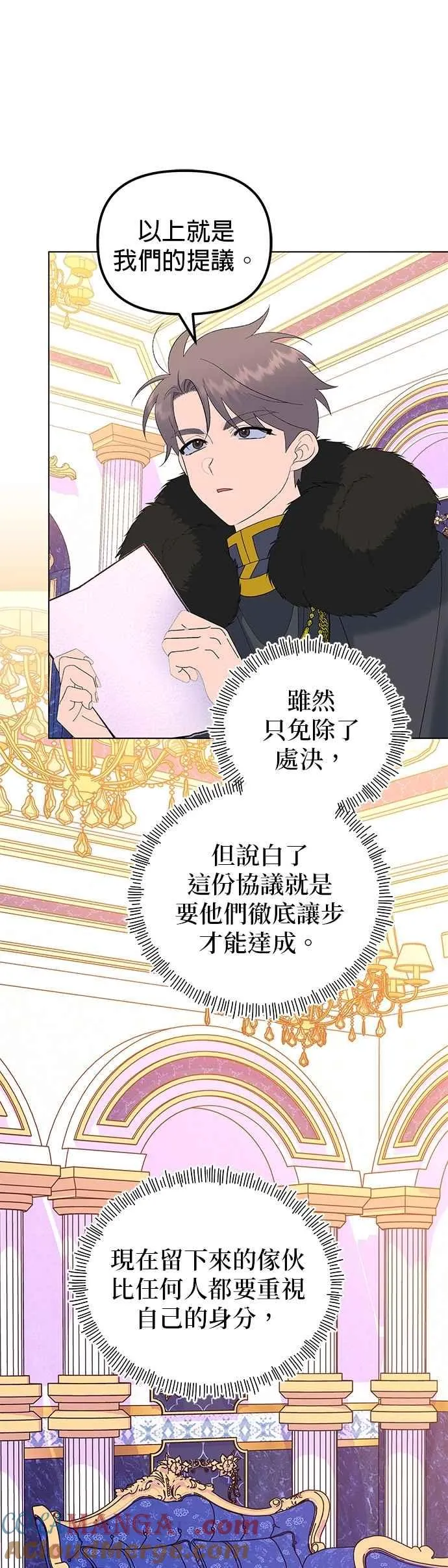 第85话21